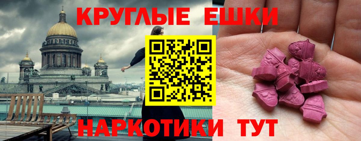 Экстази Philipp Plein  Вход с VPN  блэк спрут зеркало  Экстази  Энгельс  ЭКСТАЗИ ешки 