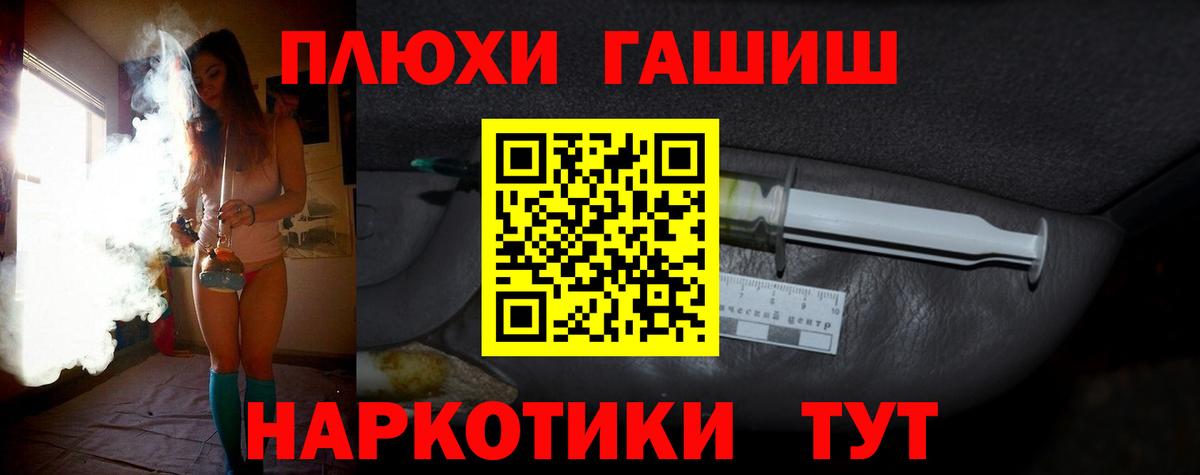 Гашиш Cannabis  ГАШ Ice-O-Lator  Гашиш  Энгельс  Вход с VPN 