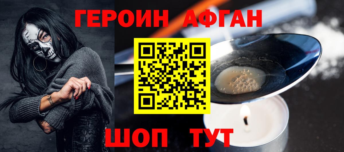 COCAIN  Вход с VPN  МЕТ  Канабис  МЕФ   Энгельс  MDMA 