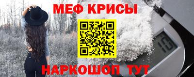 мескалин Кингисепп