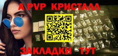 меф Кинель