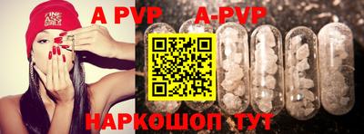 дживик Комсомольск-на-Амуре
