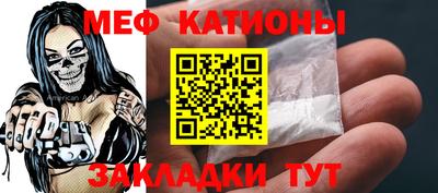 прущая мука Конаково