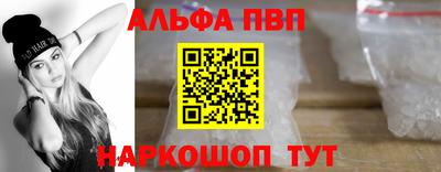 меф Кинель