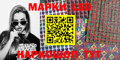 мескалин Кингисепп