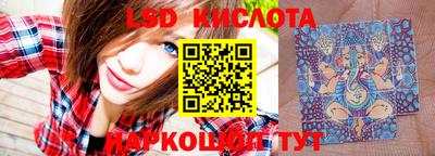 меф Кинель