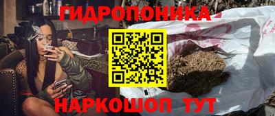дживик Комсомольск-на-Амуре