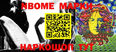 мескалин Кингисепп