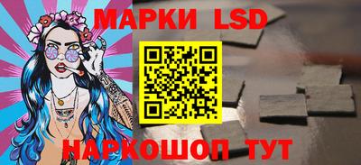 меф Кинель
