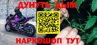 прущая мука Конаково