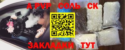 бошки Кимры