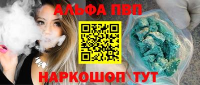 бошки Кимры