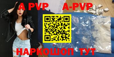 мескалин Кингисепп