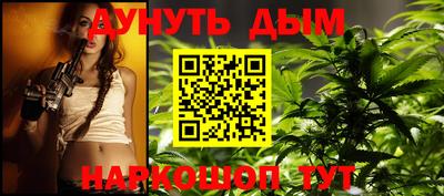 мескалин Кингисепп