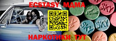 мескалин Кингисепп