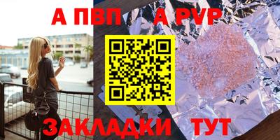 дживик Комсомольск-на-Амуре