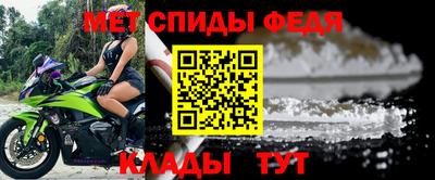 меф Кинель