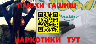 дживик Комсомольск-на-Амуре
