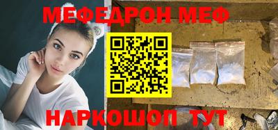 мескалин Кингисепп