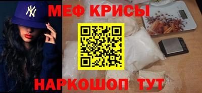 мескалин Кингисепп