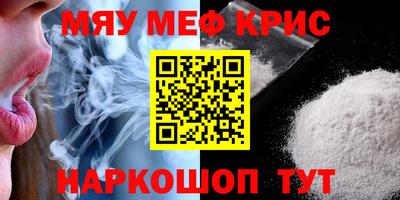 мескалин Кингисепп