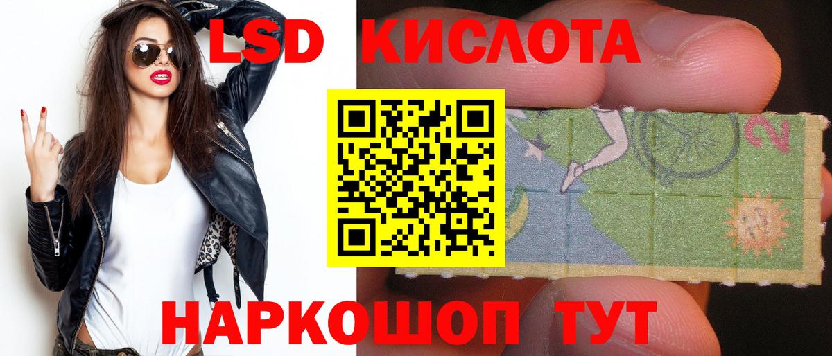 Лсд 25 экстази ecstasy  ЛСД экстази кислота  Вход с VPN  ЛСД экстази  Энгельс 