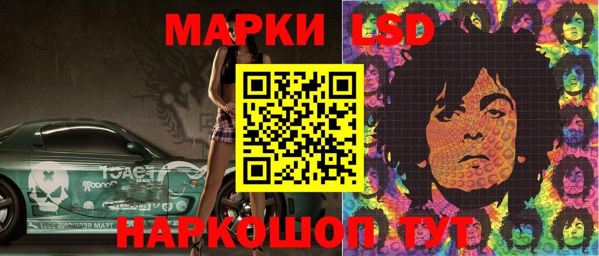 Марки N-bome  Вход с VPN  Энгельс  Марки NBOMe 1,5мг 