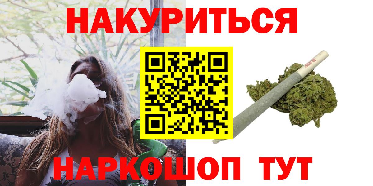 МАРИХУАНА LSD WEED  Канабис семена  Конопля ГИДРОПОН  Энгельс  Канабис индика  Вход с VPN 