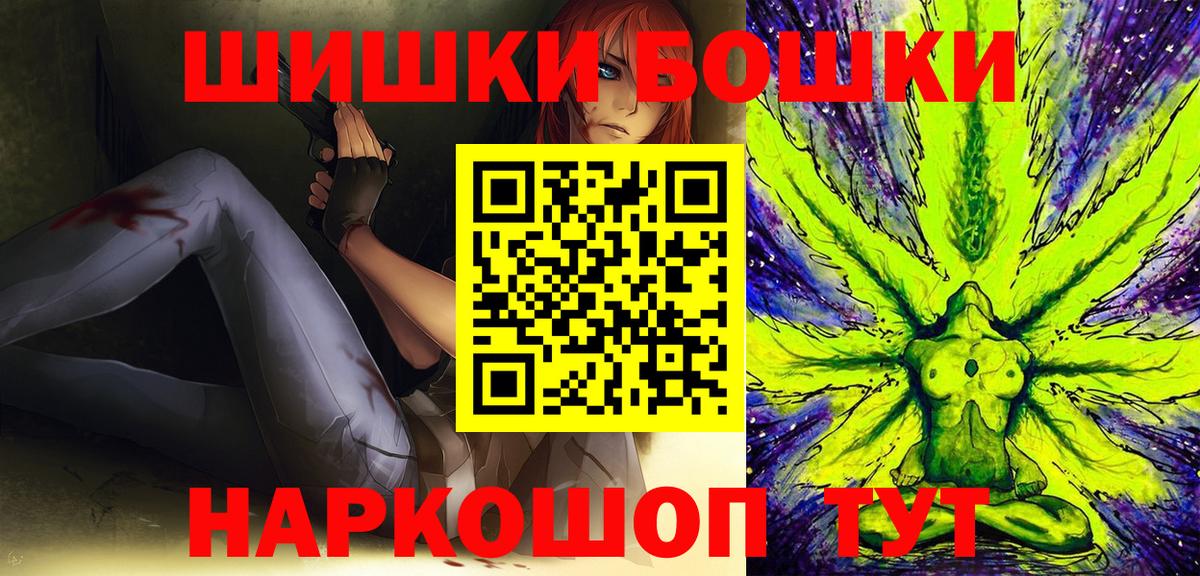 Марихуана Bruce Banner Энгельс